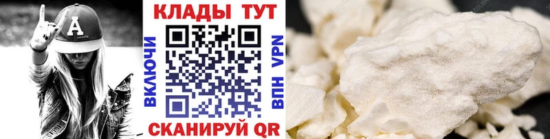 Купить наркотики сайты Салават APVP  Каннабис  ссылка на мегу ТОР  ГАШ  Меф мяу мяу 