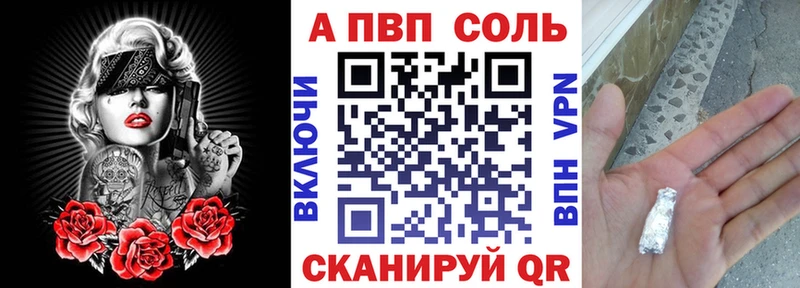 закладка  Салават  OMG tor  shop формула  Alfa_PVP Соль 