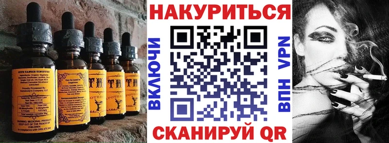 купить закладку  Салават  Еда ТГК марихуана 