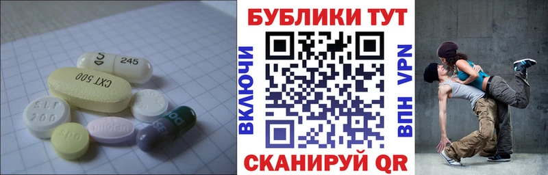 Экстази диски  закладки  Салават 