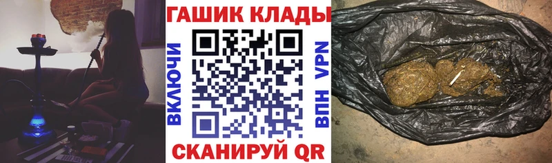 цена   Салават  Гашиш Изолятор 