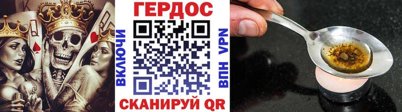 Героин герыч  ссылка на мегу ссылки  Салават 