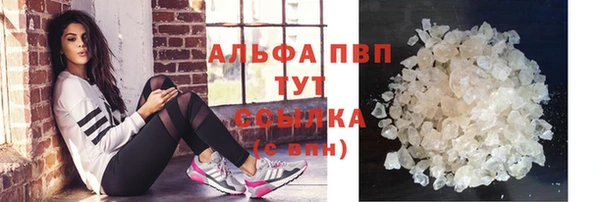 а пвп мука Абдулино