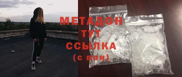 мефедрон Алексеевка