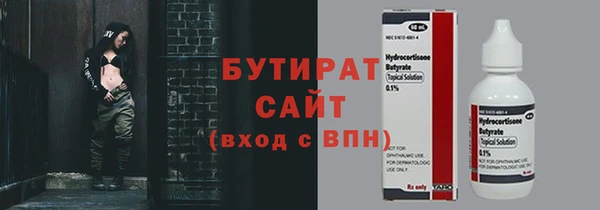 2c-b Алексин