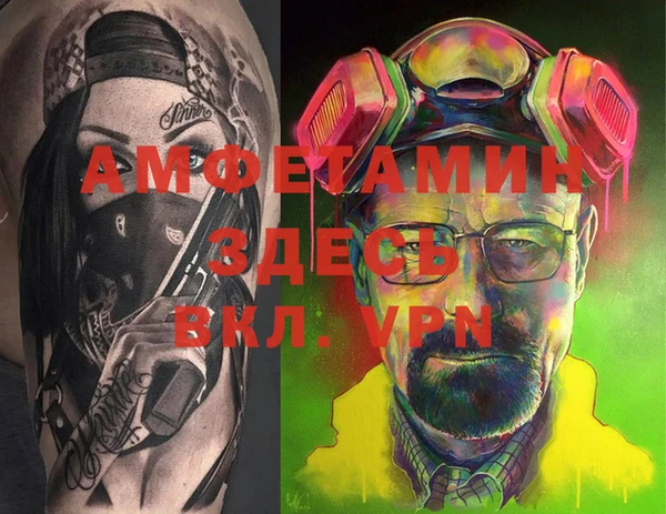 прущая мука Алзамай