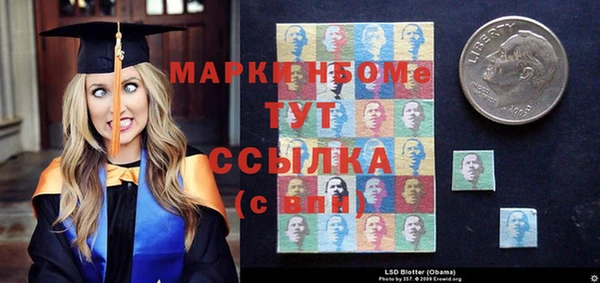 2c-b Алексин