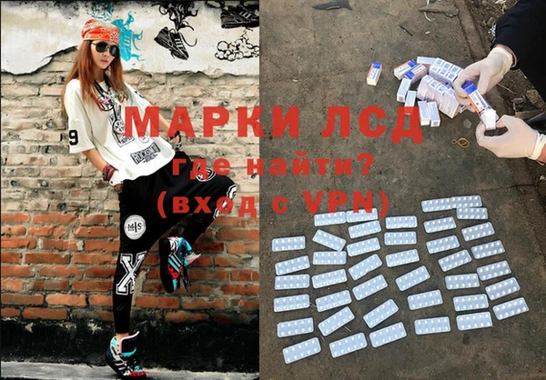 мефедрон Алексеевка