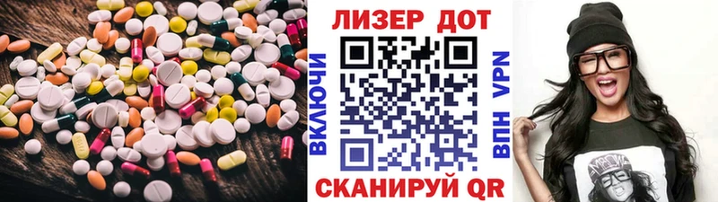 ЛСД экстази кислота  Салават 