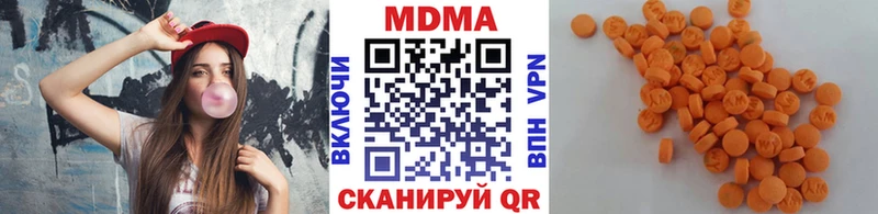 МДМА VHQ  Салават 