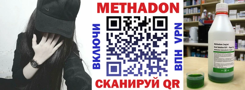 продажа наркотиков  Салават  блэк спрут маркетплейс  Метадон VHQ 