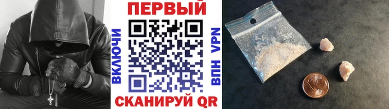 Первитин Декстрометамфетамин 99.9%  Салават 