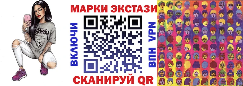 KRAKEN ТОР  Салават  Марки 25I-NBOMe 1500мкг 