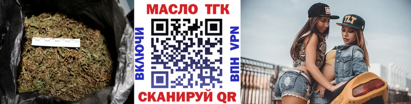 наркошоп  Салават  даркнет формула  ТГК жижа 