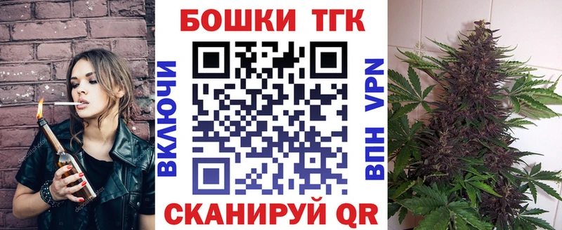 магазин  наркотиков  MEGA сайт  МАРИХУАНА планчик  Салават 